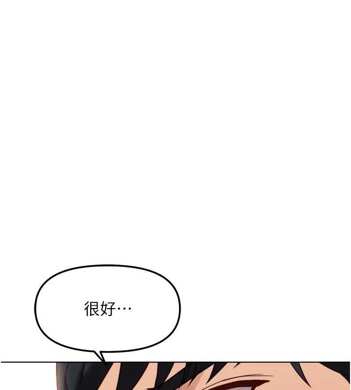 魯蛇社畜的金手指第50話-[任務]邊自慰邊幫我吹