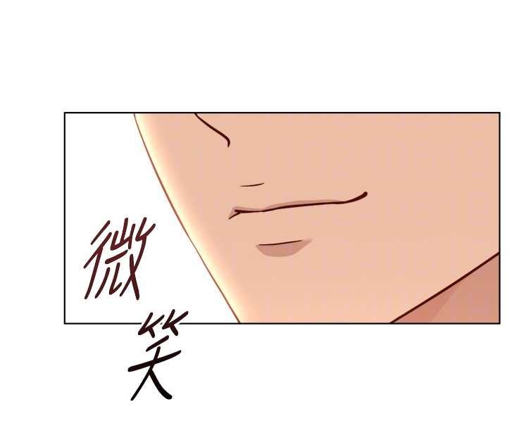 魯蛇社畜的金手指第50話-[任務]邊自慰邊幫我吹