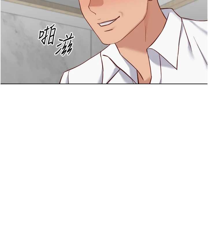 魯蛇社畜的金手指第50話-[任務]邊自慰邊幫我吹