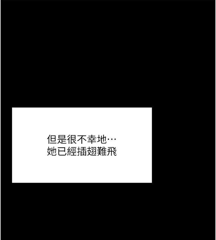魯蛇社畜的金手指第50話-[任務]邊自慰邊幫我吹