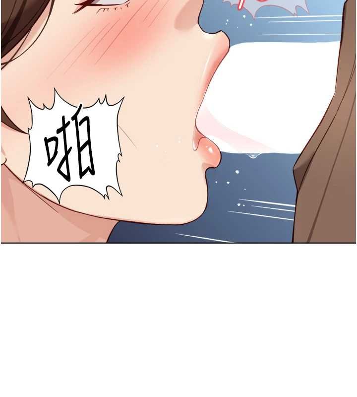 魯蛇社畜的金手指第50話-[任務]邊自慰邊幫我吹