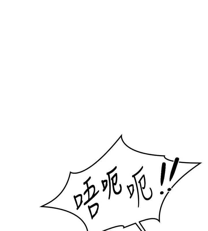 魯蛇社畜的金手指第50話-[任務]邊自慰邊幫我吹