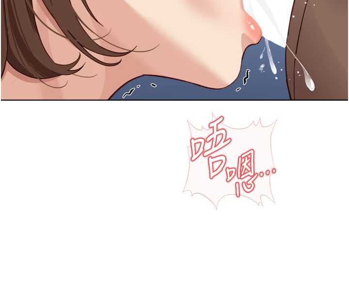 魯蛇社畜的金手指第50話-[任務]邊自慰邊幫我吹