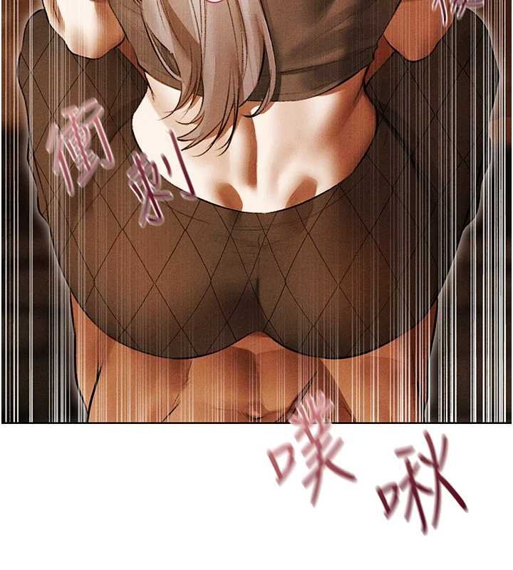 異界獵妻人第107話-進攻多人多汁魅魔塔