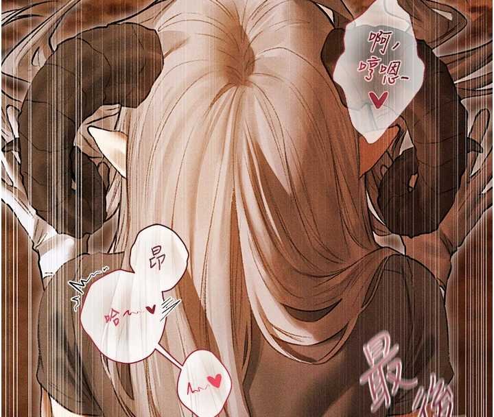 異界獵妻人第107話-進攻多人多汁魅魔塔