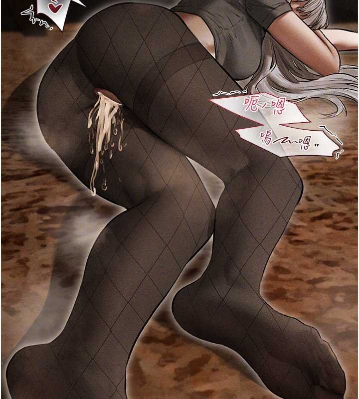 異界獵妻人第107話-進攻多人多汁魅魔塔