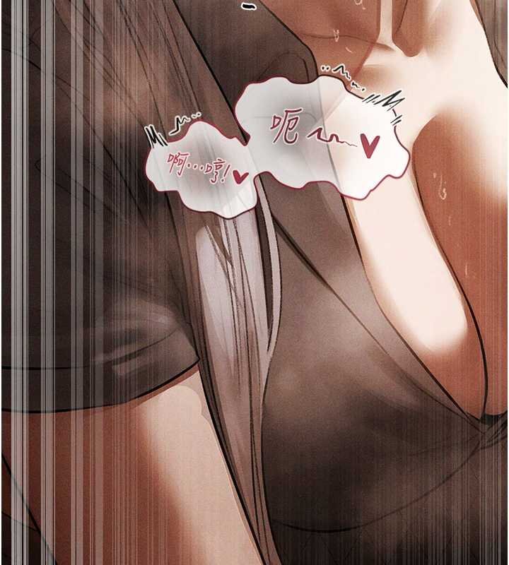 異界獵妻人第107話-進攻多人多汁魅魔塔