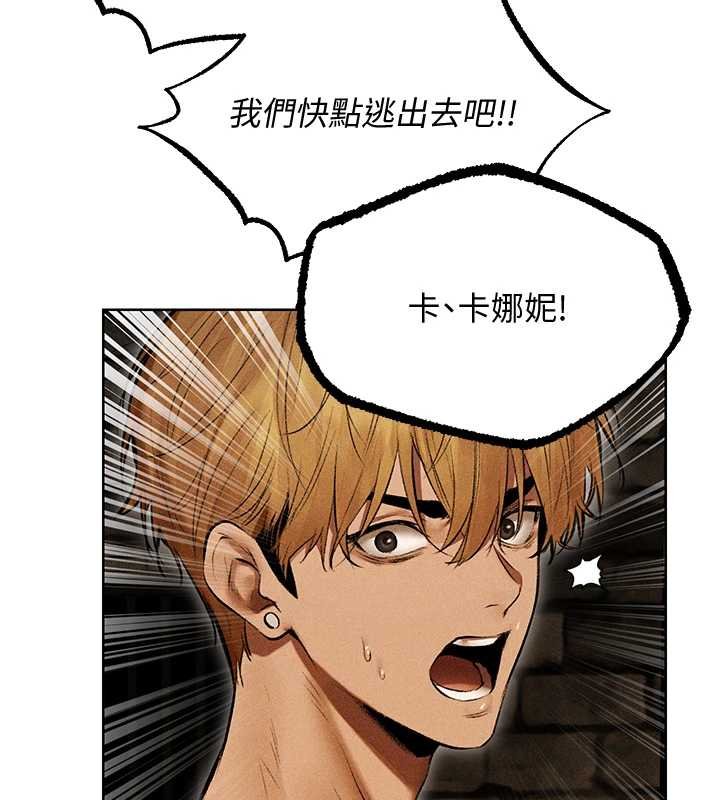 異界獵妻人第107話-進攻多人多汁魅魔塔