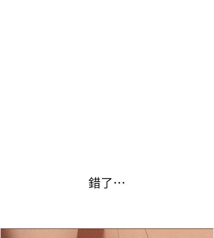 異界獵妻人第107話-進攻多人多汁魅魔塔