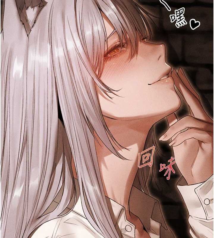 異界獵妻人第107話-進攻多人多汁魅魔塔