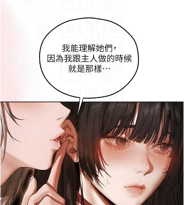 異界獵妻人第107話-進攻多人多汁魅魔塔