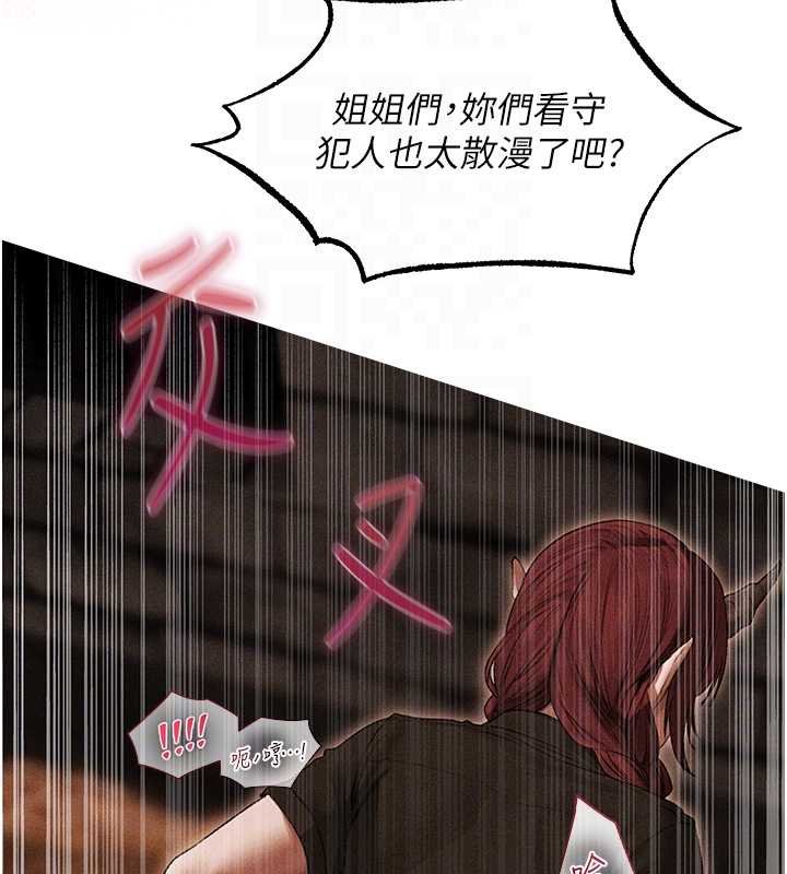 異界獵妻人第107話-進攻多人多汁魅魔塔