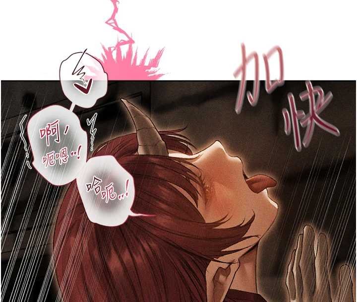 異界獵妻人第107話-進攻多人多汁魅魔塔