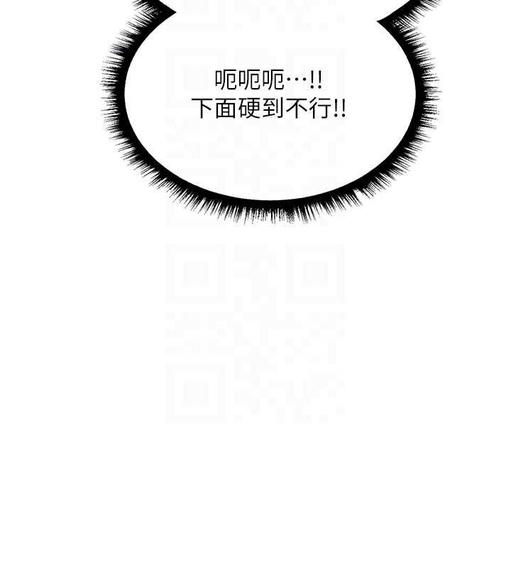 異界獵妻人第107話-進攻多人多汁魅魔塔