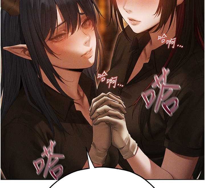 異界獵妻人第107話-進攻多人多汁魅魔塔