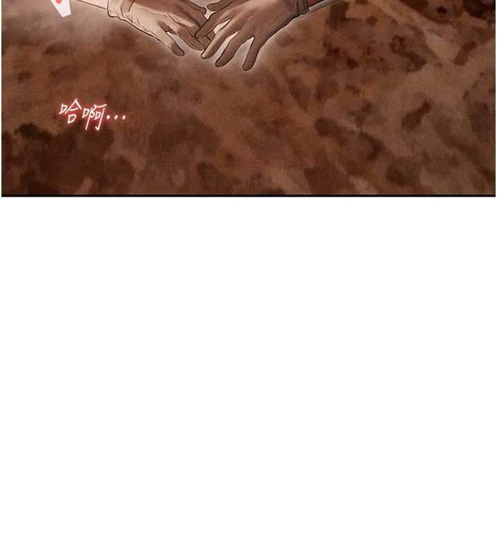 異界獵妻人第107話-進攻多人多汁魅魔塔