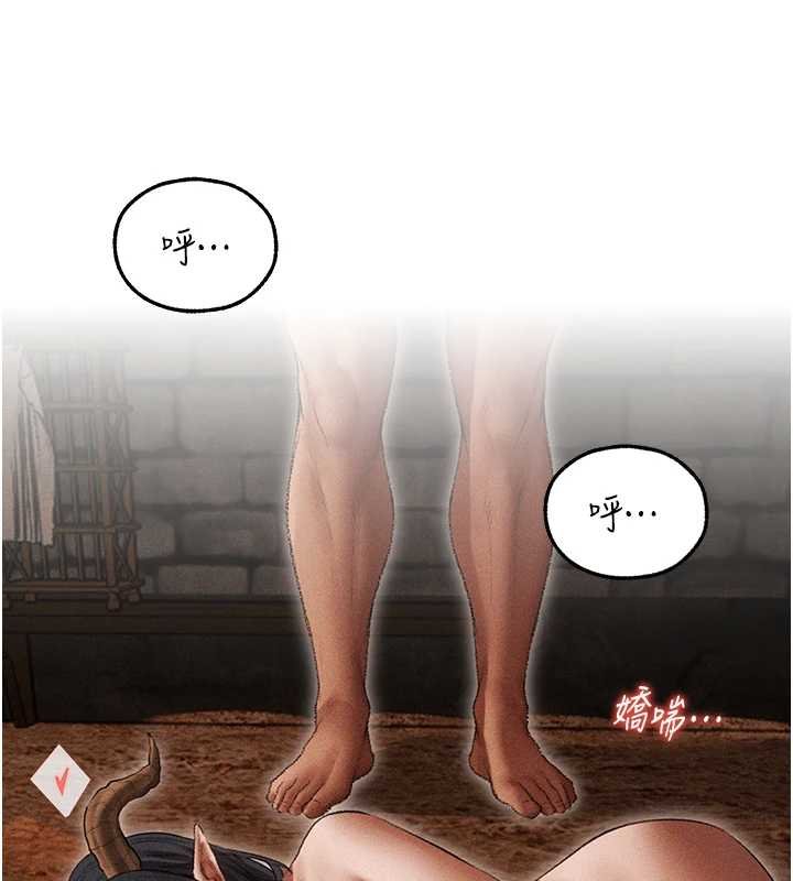 異界獵妻人第107話-進攻多人多汁魅魔塔