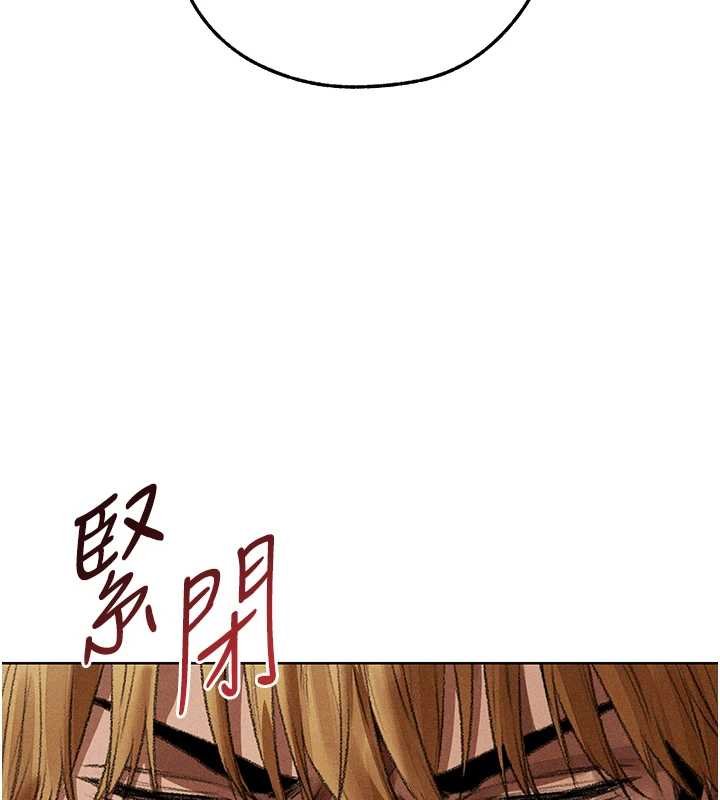 異界獵妻人第107話-進攻多人多汁魅魔塔