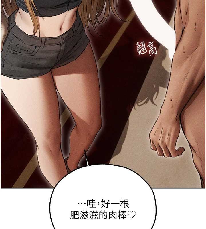 異界獵妻人第107話-進攻多人多汁魅魔塔