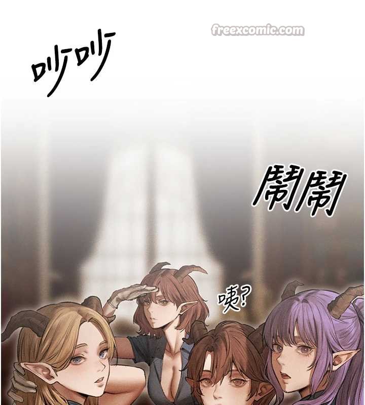 異界獵妻人第107話-進攻多人多汁魅魔塔