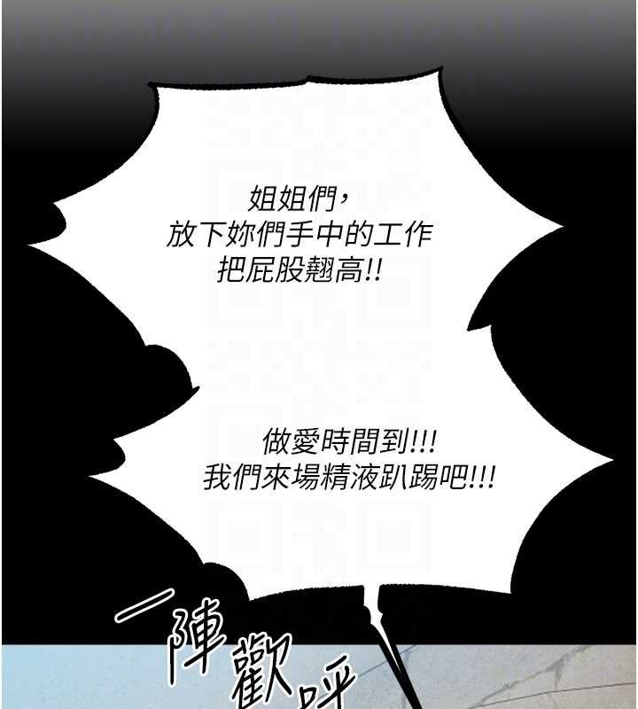 異界獵妻人第107話-進攻多人多汁魅魔塔