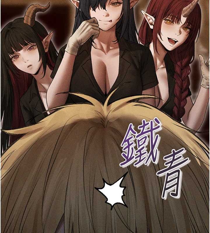 異界獵妻人第107話-進攻多人多汁魅魔塔