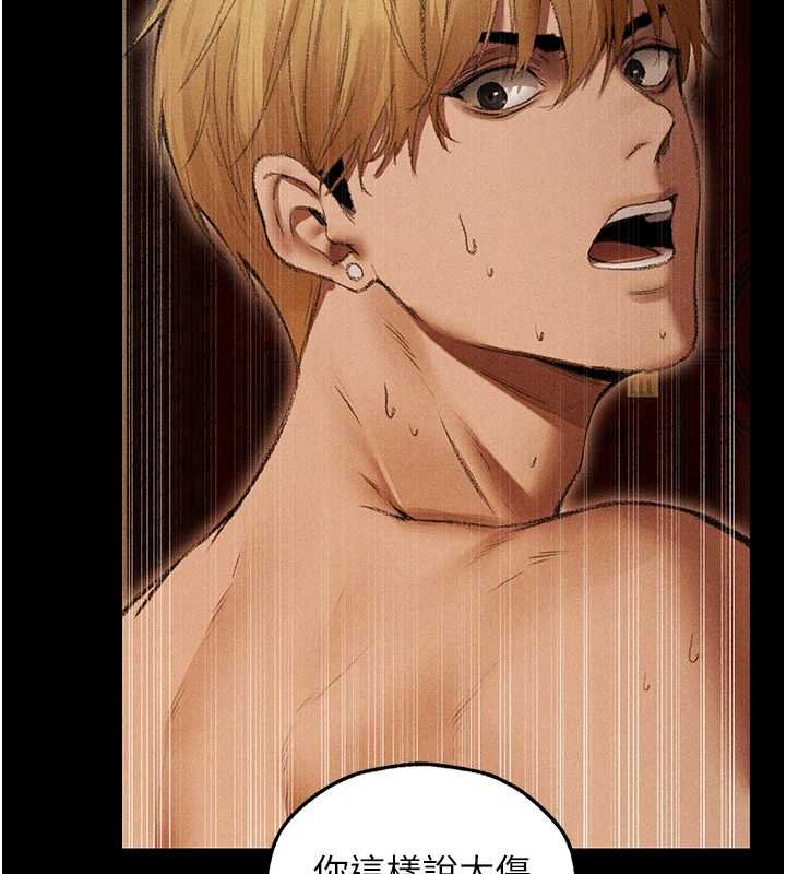 異界獵妻人第107話-進攻多人多汁魅魔塔