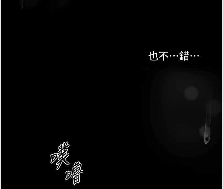 異界獵妻人第107話-進攻多人多汁魅魔塔