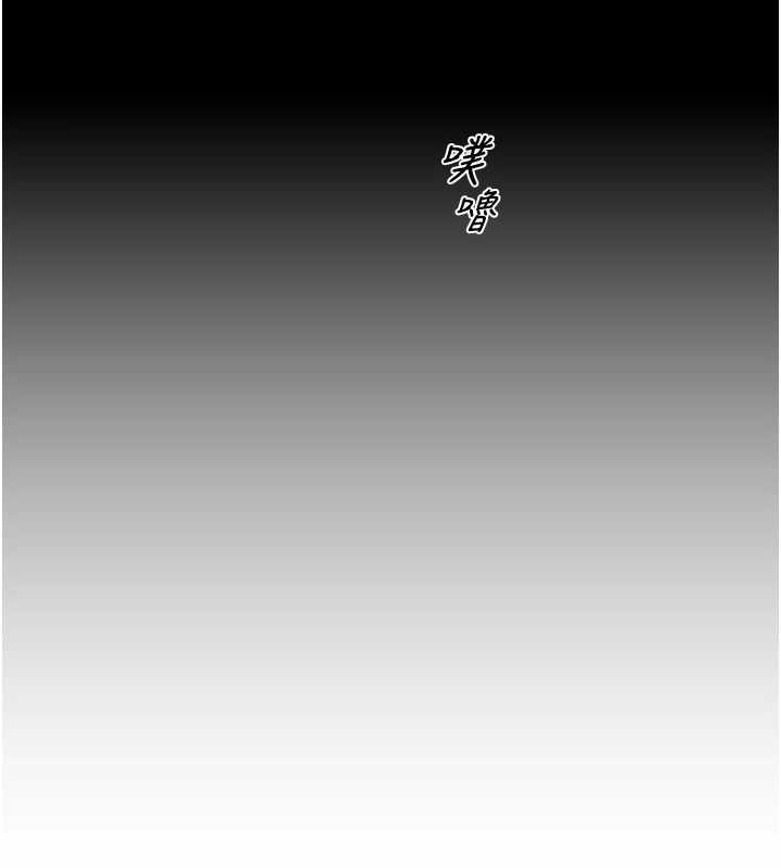 異界獵妻人第107話-進攻多人多汁魅魔塔