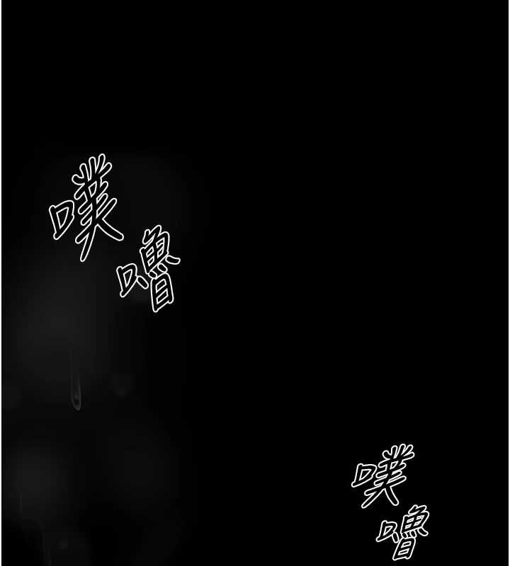 異界獵妻人第107話-進攻多人多汁魅魔塔