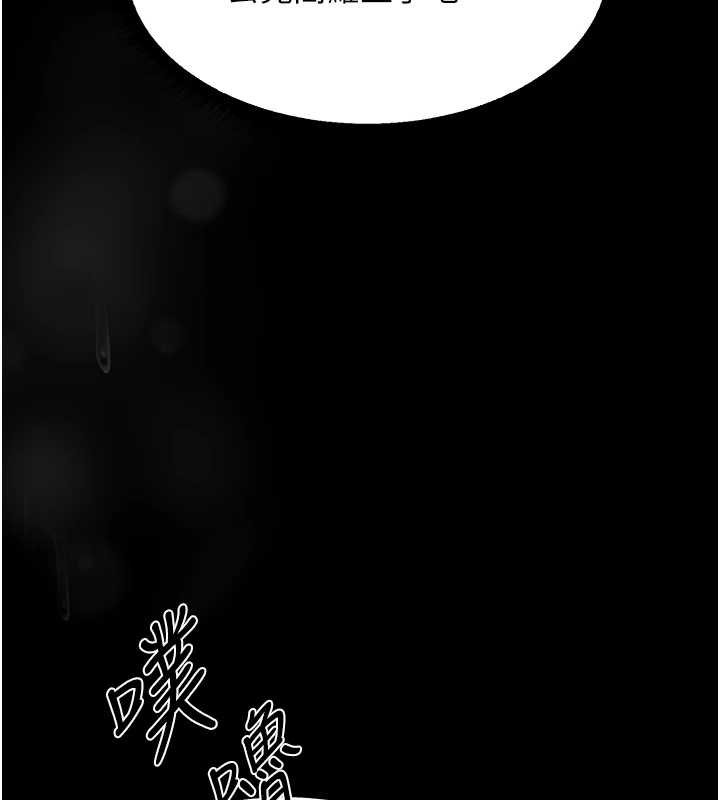 異界獵妻人第107話-進攻多人多汁魅魔塔