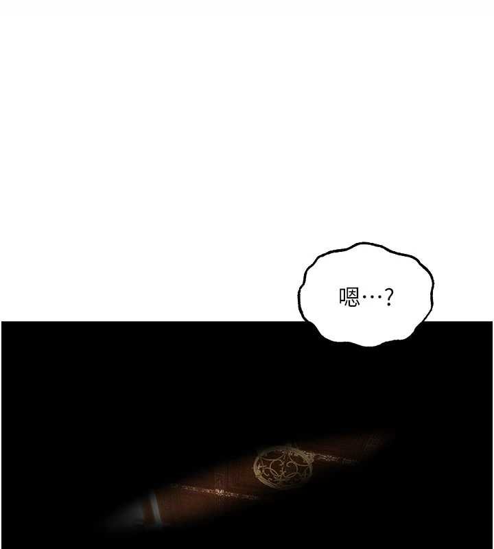 異界獵妻人第107話-進攻多人多汁魅魔塔