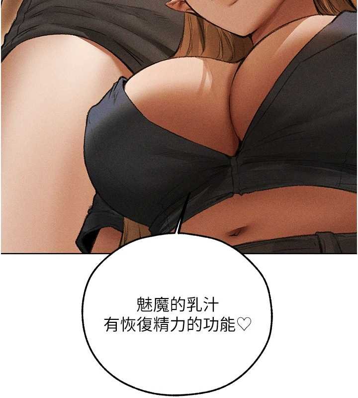 異界獵妻人第107話-進攻多人多汁魅魔塔