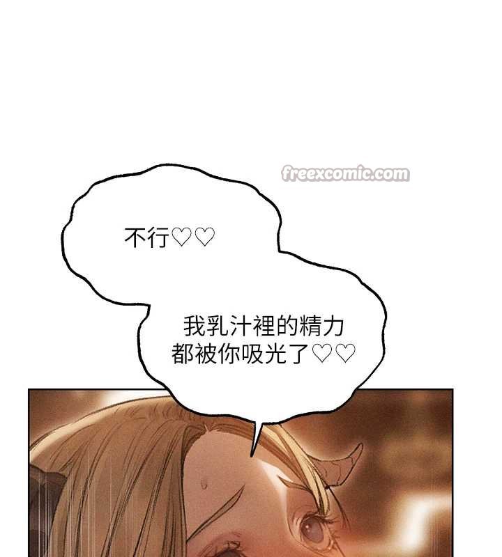 異界獵妻人第107話-進攻多人多汁魅魔塔