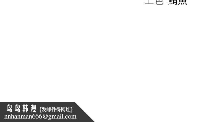 異界獵妻人第107話-進攻多人多汁魅魔塔