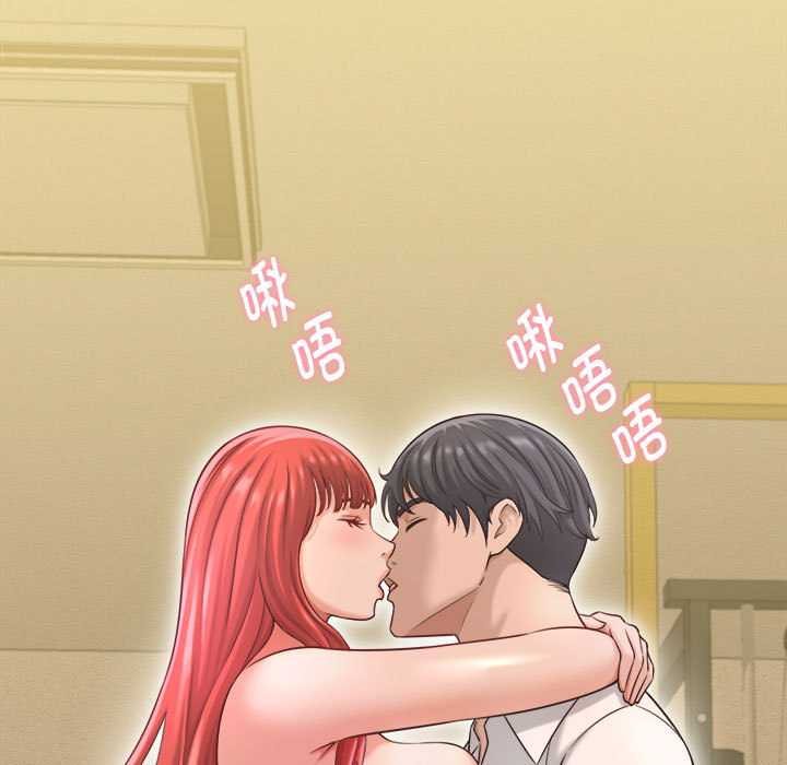 她們的夜晚屬於我第20話