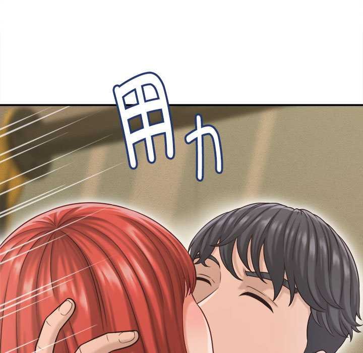 她們的夜晚屬於我第20話