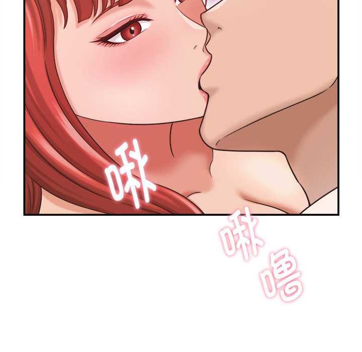 她們的夜晚屬於我第20話