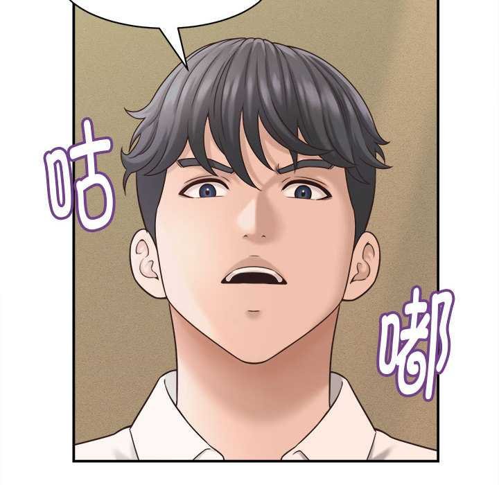 她們的夜晚屬於我第20話