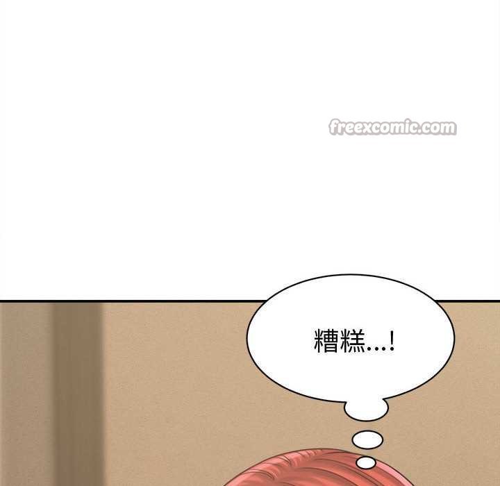 她們的夜晚屬於我第20話