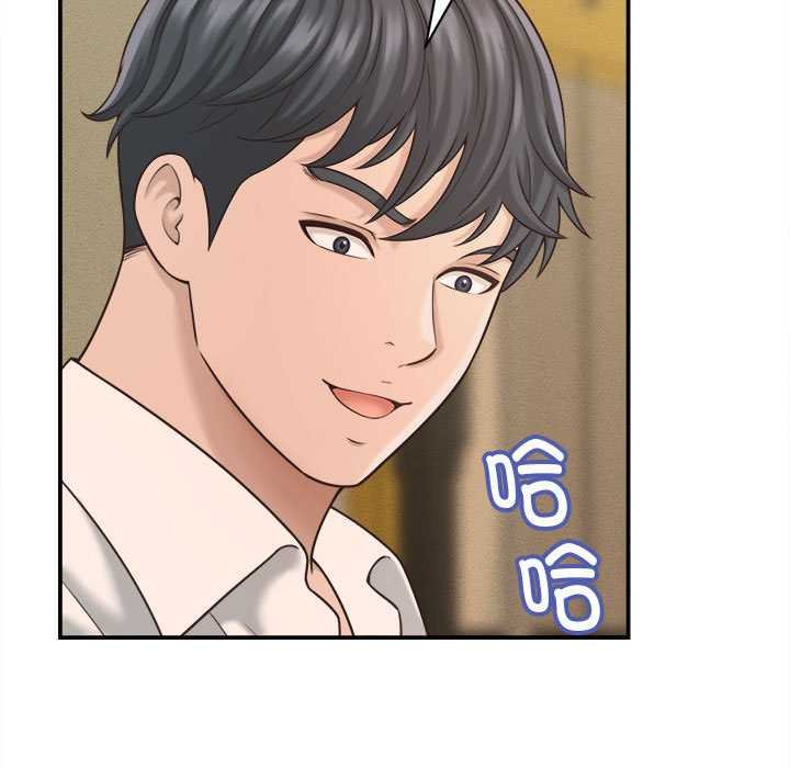 她們的夜晚屬於我第20話