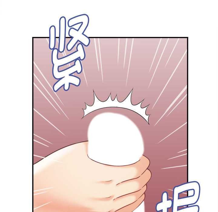 她們的夜晚屬於我第20話