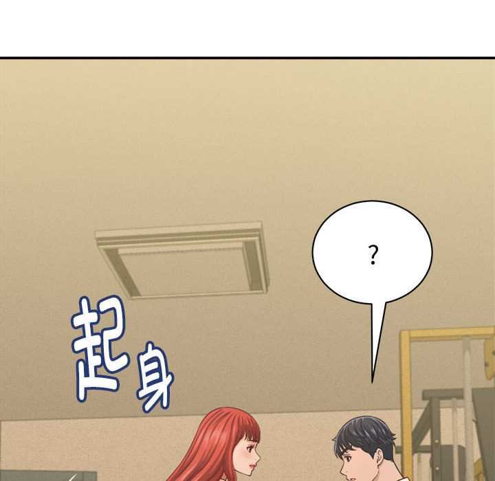 她們的夜晚屬於我第20話