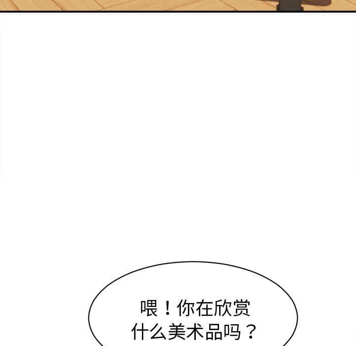 她們的夜晚屬於我第20話