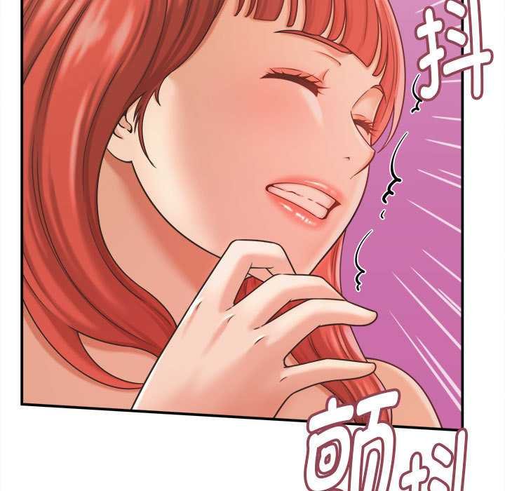 她們的夜晚屬於我第20話