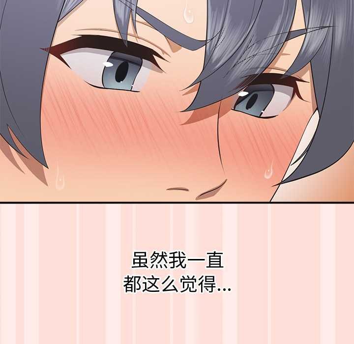 公主殿下要收種子啦！第11話