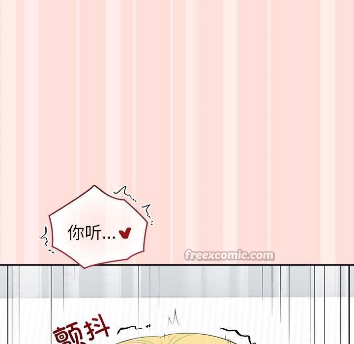 公主殿下要收種子啦！第11話