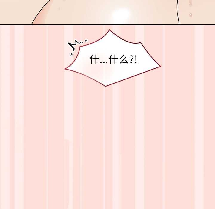 公主殿下要收種子啦！第11話