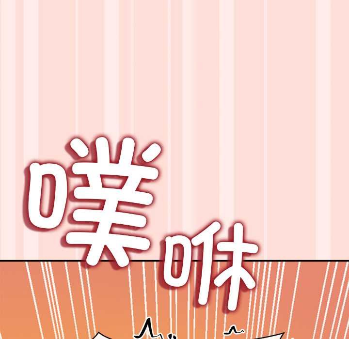 公主殿下要收種子啦！第11話