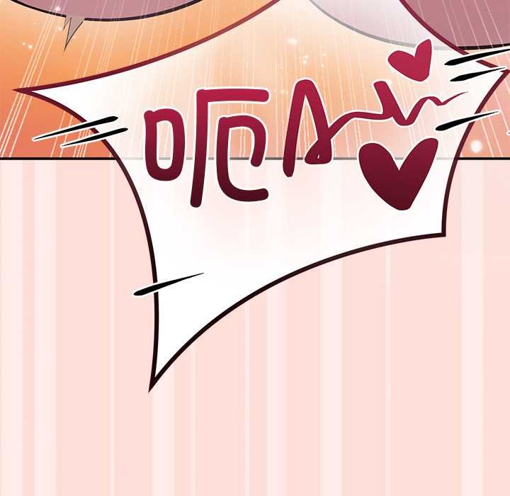 公主殿下要收種子啦！第11話